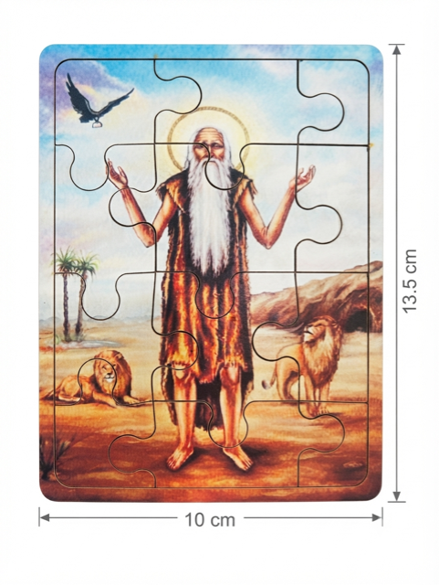 Saint Paul the First Hermit Traditional Wooden Puzzle – 10cm x 13.5cm MSL