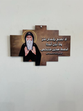 Saint Macarius the Great Arabic Wisdom Wall Hanging Plaque ICN