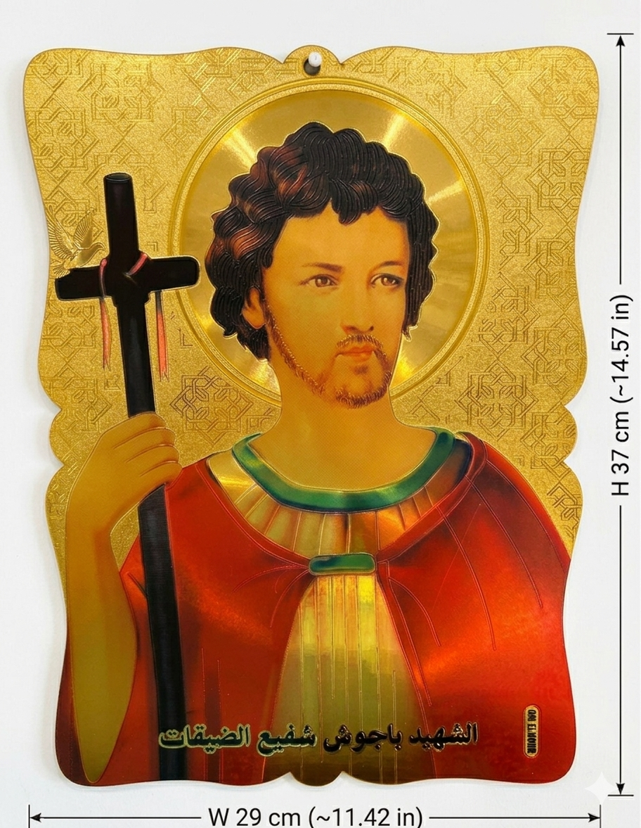 Saint Bajoush the Martyr Hand-Painted Orthodox Wood Icon – Patron Saint of the Distressed ICN
