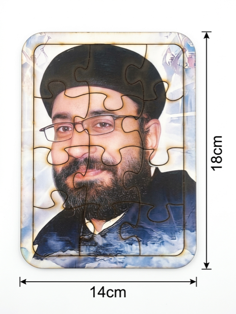 Father Mina Aboud Modern Coptic Martyr Wooden Puzzle – 14cm x 18cm MSL