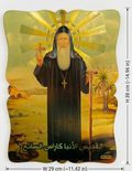 Coptic Icon Wall Hanging – Saint Abba Karas ICN