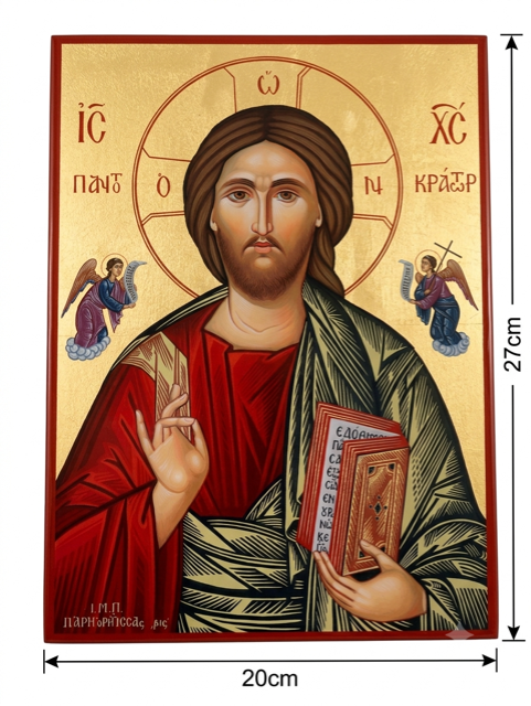 Christ Pantocrator Byzantine Icon with Angels – 20cm x 27cm ICN
