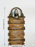 Arabic Christian Blessing Wooden Wall Plaque – Jesus Christ Portrait ICN