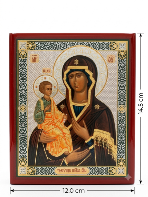 Three-Handed Virgin Mary (Tricherousa) Byzantine Icon – 12cm x 14.5cm ICN