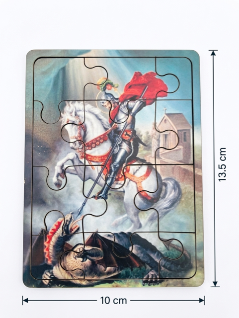 Saint George and the Dragon Traditional Wooden Puzzle – 10cm x 13.5cm MSL