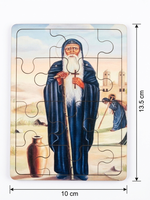 Desert Father Monastic Saint Traditional Wooden Puzzle – 10cm x 13.5cm MSL