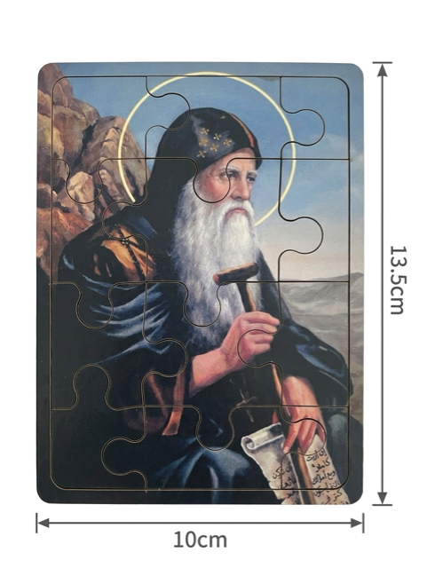 Saint Anthony the Great Father of Monasticism Wooden Puzzle – 10cm x 13.5cm MSL