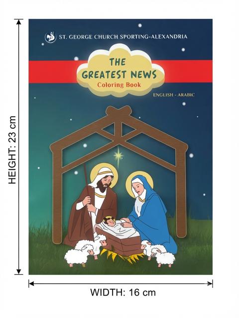 50014 "The Greatest News" Bilingual Nativity Coloring Book (English & Arabic) BKS