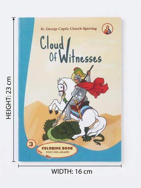 50017 "Cloud of Witnesses" Bilingual Saint St. George Coloring Book BKS