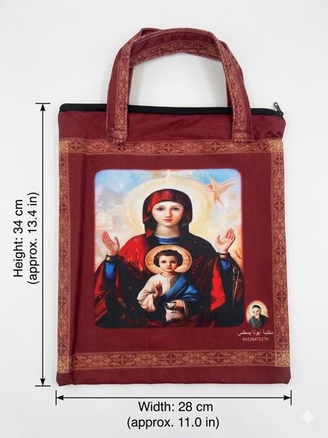 Virgin Mary & Infant Jesus Printed Zippered Tote Bag DCN