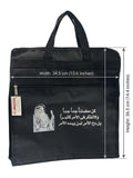 Pope Shenouda III Quote Black Multi-Pocket Utility Tote Bag DCN