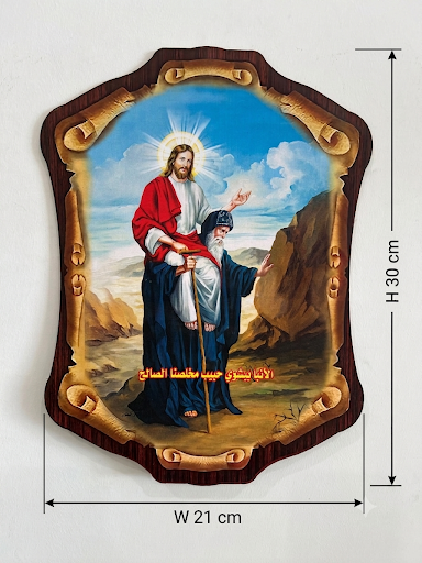 Saint Pishoy Carrying Jesus Coptic Icon Wooden Wall Plaque ICN