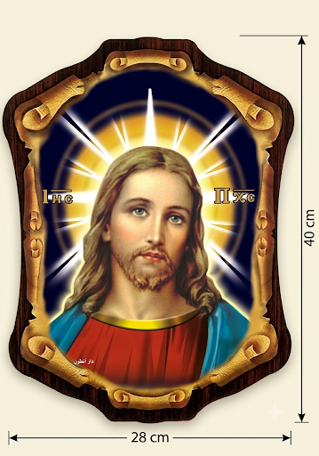 Christ the Savior Radiant Coptic Icon Wooden Wall Plaque ICN