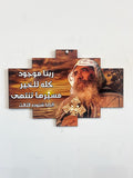 Pope Shenouda III Arabic Wisdom Wall Hanging Plaque ICN